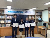 도 청소년수련원, 수도권 청소년시설 3곳과 업무협약