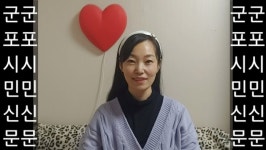 [고희정 주간베스트] 1월14~20일