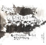 [기념화] 4.19 60주년 그날을 기억