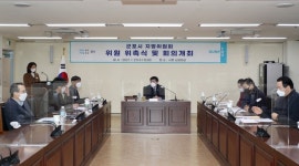 군포 새로운 동 이름으로 송부동 예약