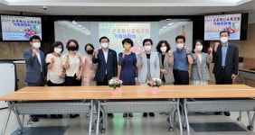 군포의왕교육지원청, 2021 군포혁신교육포럼 기획위원회