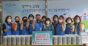 군포시 금정동 금정이웃돌봄단 밑반찬 봉사