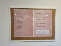 [사진] 친일청산 살풀이 시화전...군포시생활커뮤니티갤러리홀