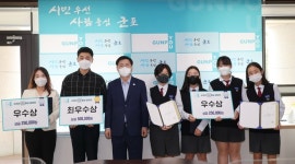 군포시 ‘수리산 UCC 영상 공모전’ 최우수상에 윤상현씨의 ‘수리산으로 초대’