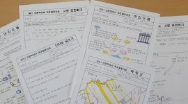 군포 흥진중, 인문학의 날 Talk Talk Day