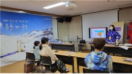 군포 학교 밖 청소년 캠프 세계여행 in 군포