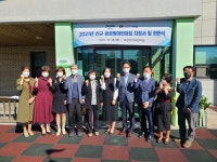 경기도, 신규 공공형 어린이집 현판식