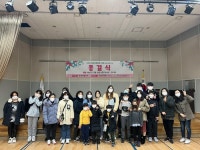 군포 장애가정아동 mentoring 종결식 진행