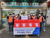 군포장애인복지관, 설 명절행사