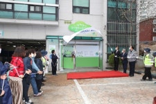 군포 금정동 경기행복마을관리소 문 열어