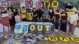 군포 금정 AK플라자 개관일, 가습기살균제 가해기업 시민 불매운동 선언