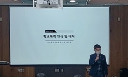 씨유안산부곡중앙 | 이우창 "지금의 학교폭력 대처는 피해자지원보다는 가해자 처벌 중심"