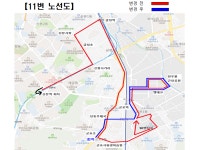 군포 마을버스 11번, 11월 7일부터 노선도 크게 변경