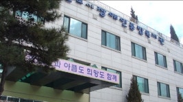 [기고] 누구도 책임지려 하지 않는 군포시 장애인 복지 행정의 민낯