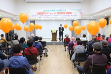 군포시노인복지관, 나돌봄 감사운동 박람회 진행