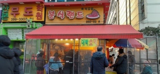 경력 30년 산본중심상가의 대박호떡