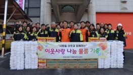 군포소방서 의용소방대, 양지의 집 찾아 위문품 전달