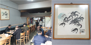 [군포역 상인들] ④ 젊은이들 많이 오길 35년 전통 서해매운탕•추어탕