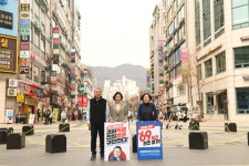 군포 더불어민주당, 민생 릴레이시위 벌여