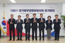 하은호 군포시장 경기중부권행정협의회 참석해 4호선 증차·지식산업센터 입주 확대 등 논의