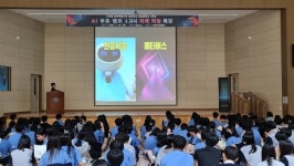 산본중학교, 디지털 소양 함양을 위한 ‘인공지능 (AI) 부트 캠프’운영