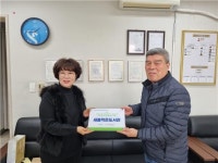 군포 삼성마을 1단지 에너지 절약을 위한 기반 마련