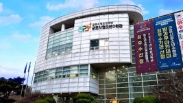 1월 10일 군포청소년수련관 직원 스스로 목숨 끊어