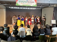 광정동청소년문화의집, 무대에서 연극으로 놀며 배워요