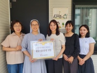 군포 온가족미소한의원, 새싹들의 집에 후원금 전달