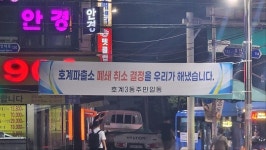 대야파출소 통합 소식에도 뒷짐, 군포 정치권 대응 타 지역 사례와 비교돼