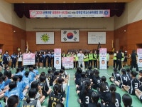 군포의왕교육지원청, 여학생 학교스포츠클럽 대회 운영