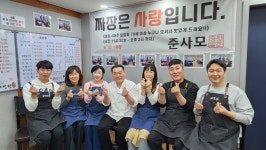 산본 중식당 아성원의 어르신 대접, ‘짜장은 사랑입니다’