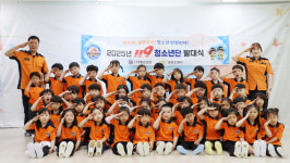 군포소방서, 5개 교육기관 ‘2025년 119청소년단 발대식’개최