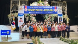 군포금화로타리클럽 16주년 기념 및 회장단 이·취임식 성료