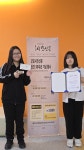 청소년봉사단 ‘틴’, 군포시민신문 창간 30주년 기념 사회공헌 특별상 수상