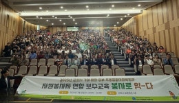 군포 가야, 매화, 송부, 주몽종합사회복지관, 자원봉사자 연합보수교육 진행 “봉사로 잇-다”