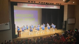 군포시 주민자치센터 동아리 경연대회 진행, 대야동과 금정동 대상 수상