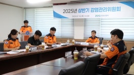 군포소방서, 감염관리위원회 통해 대원 감염병 대응 강화