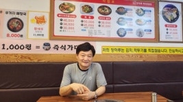 군포 당동 장하루뼈다귀전문점, 정성 한 그릇