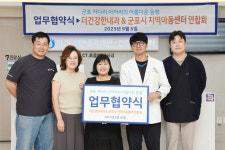 군포 지역아동센터 아이들에게 외식문화체험 제공하는 키다리 아저씨 동행