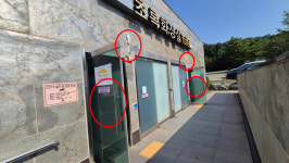 초막골공원 화장실, 디자인 앞세우다 시인성 떨어져