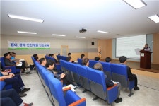 광해관리공단, 제2차 광산안전교육 실시