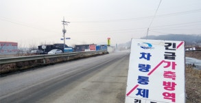 축산 계열화 사업자 정부 합동 점검