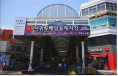 원산지 표시 정착하고 소비자가 믿고 구매하는 전통시장 만들기