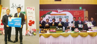 농산물 공동브랜드 춘향애인 통합마케팅 최우수