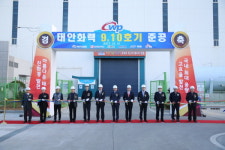 1,000MW급 국내 최대 화력발전소 태안9,10호기 준공