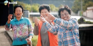 행복한 마을 만들기 지역역량강화사업 추진