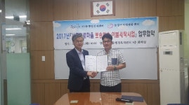 부산시 금정구 서2동 행정복지센터-지역자활센터 뽀송뽀송 이불세탁사업 업무협약 체결