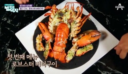 채널A 밥 한번 먹자를 통해 소개된 광주 상무지구, 나주혁신도시의 레스토랑 맛집 어나더키친.