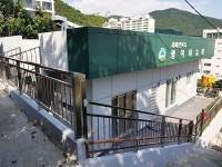 서구 서대신4동 행복나눔터, 26일 개관